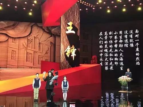 救火英雄三闯火海完整版,三闯火海的英雄