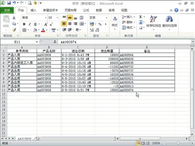 问题解决式的excel数据处理建议,新手常见的八个excel问题