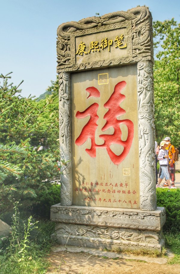 芜湖马仁奇峰玻璃栈道门票,马仁奇峰天梯玻璃栈道