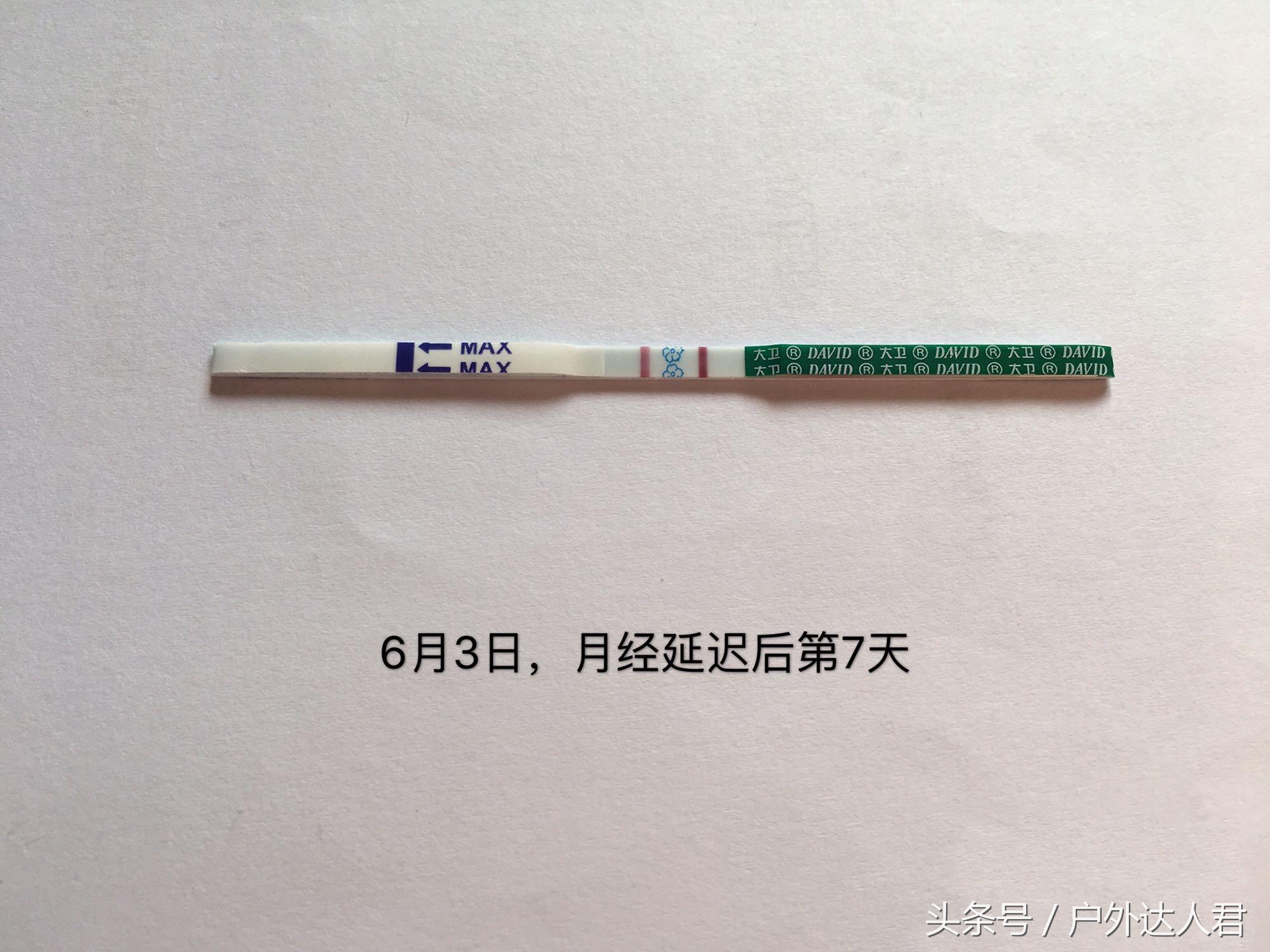 早期hcg0.10居然怀孕了,早期hcg20试纸一直不加深怎么回事