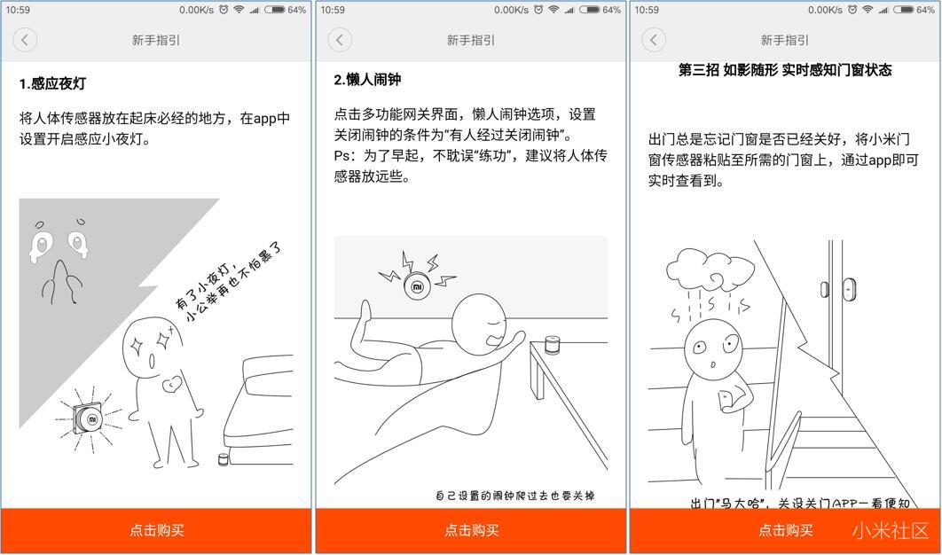 智能家居米家控制中心,智能家庭网关有什么功能