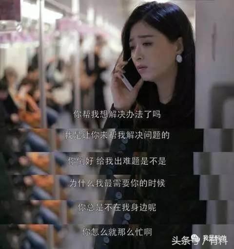 欢乐颂2最后一局,欢乐颂2差评如潮