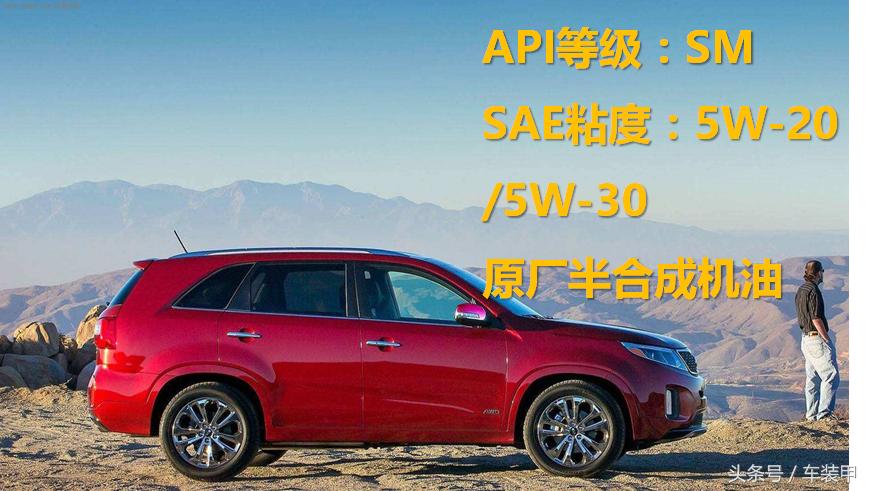 现代起亚1.6t用什么机油,现代起亚用什么粘度的机油