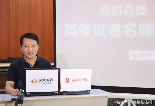 名师点评高考文综240分,高考名师解读卷子