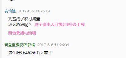 考不上学干淘宝？别介，马云爸爸才不会养你—小卖家们已经哭成狗