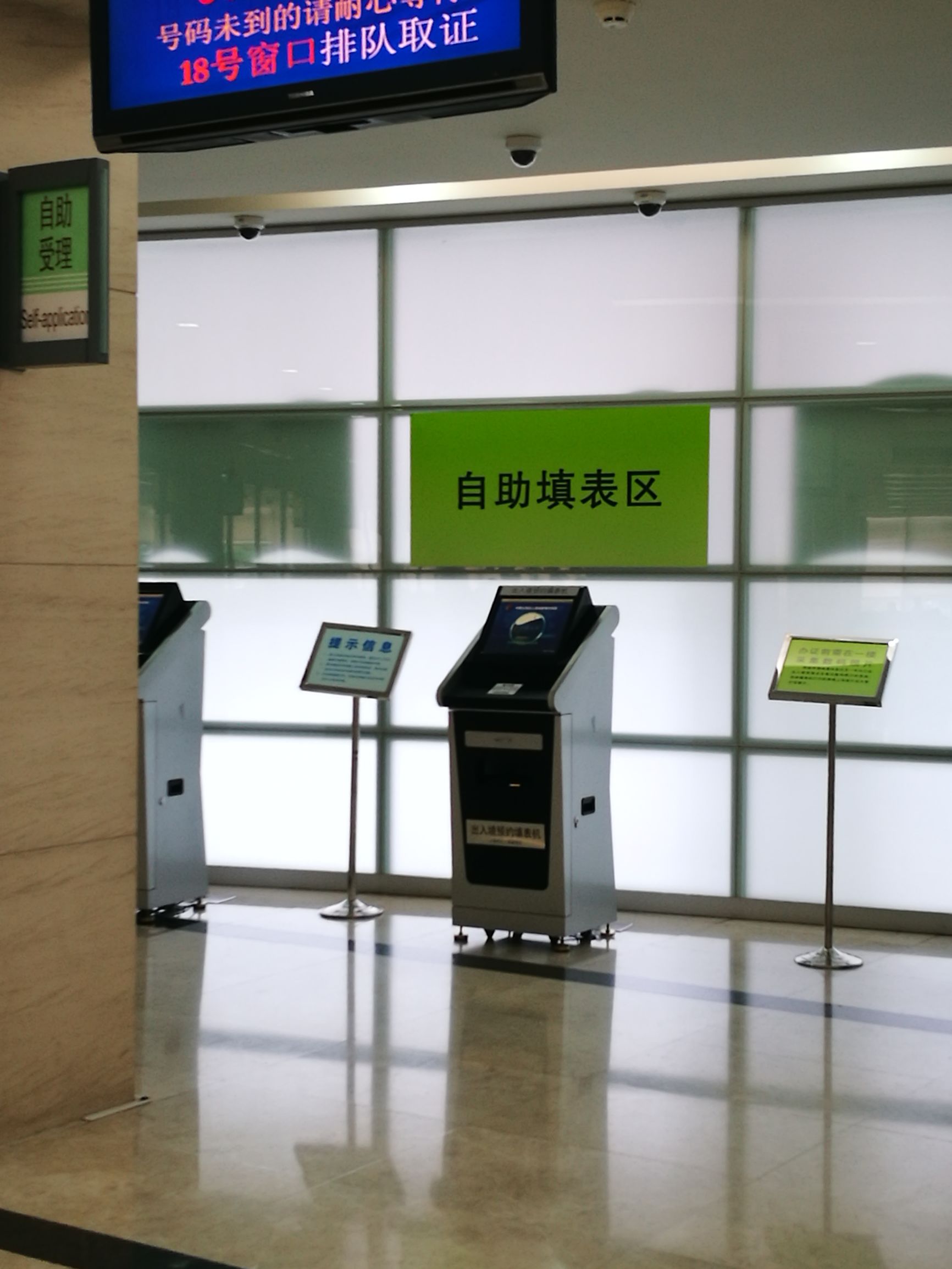 上海有护照怎么办理港澳通行证,外地人在上海哪里办理港澳通行证