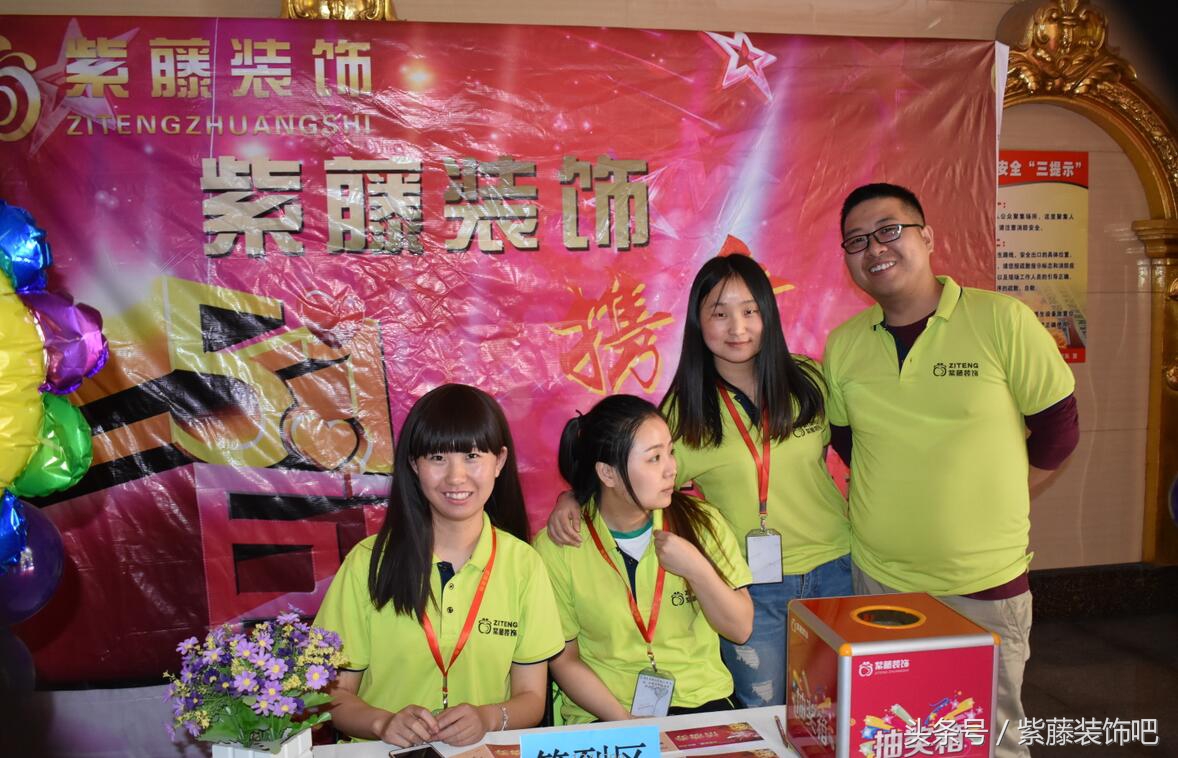 兰州紫藤装饰,西安紫藤装饰地址