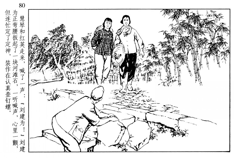 刘旦宅和徐有武,徐有武画家