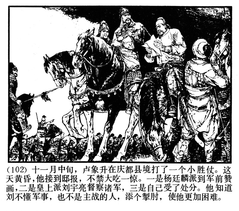 十八描作品,十八描工笔画入门