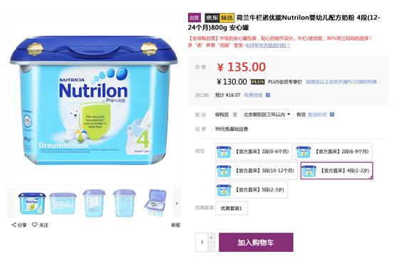 放心购怎样抢购,放心购怎么打标