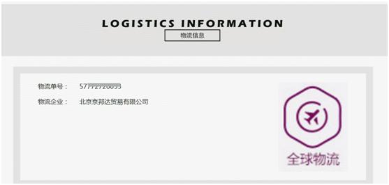 放心购怎样抢购,放心购怎么打标