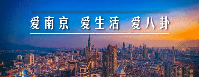 南京高校专业排名一览表,南京高考专业排行榜