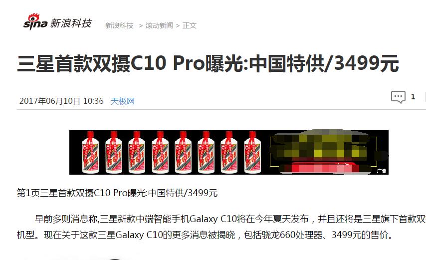 攀登手机拍照高峰,6英寸1080大屏,让你玩到爽