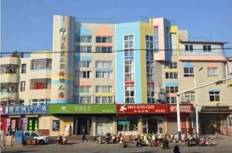 许昌幼儿园复学的最新通告,许昌市区公立幼儿园有哪些