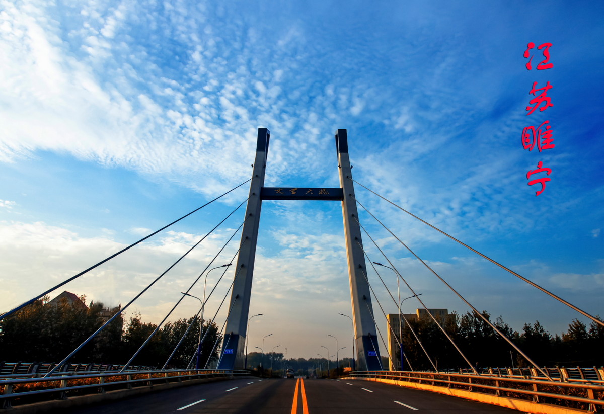 江苏最发达的几个县是哪些,江苏最发达的十个县