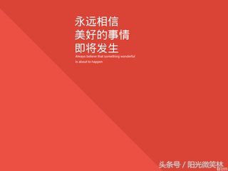 当头棒喝：懒人啊懒人，智能闹钟，痴情闹钟，对你来说，都没用！