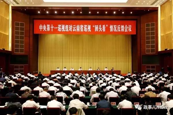 云南的严峻问题：如何肃清白恩培、仇和“余毒”？