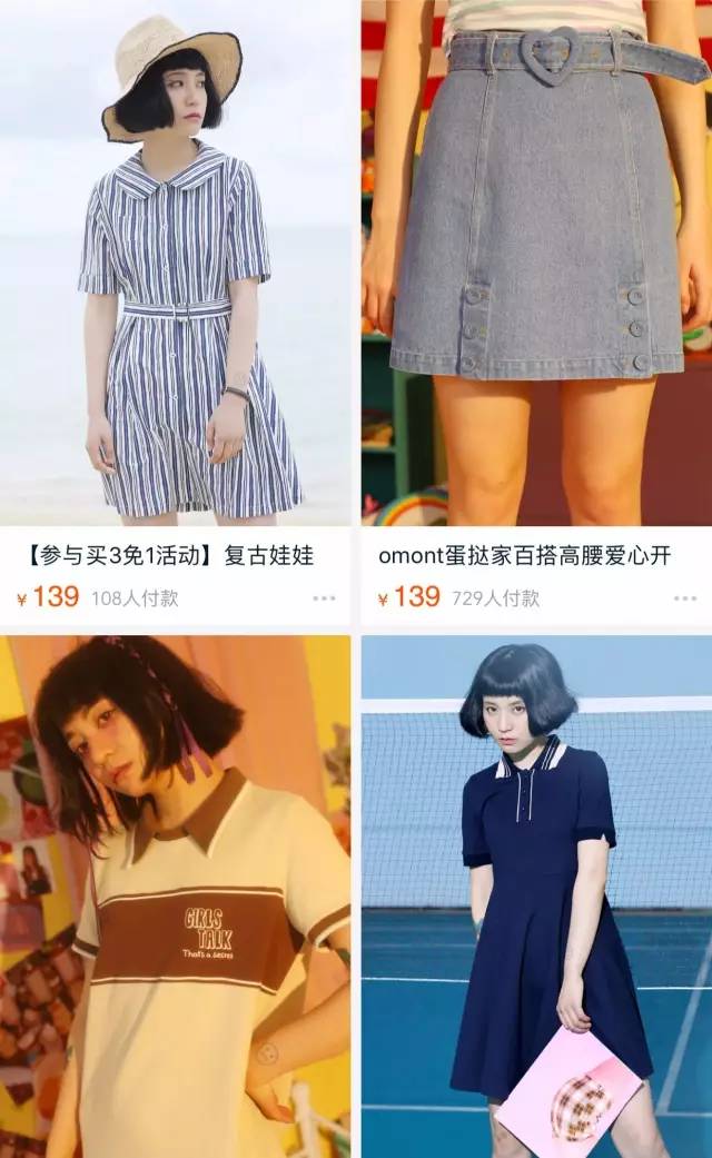 好看的连衣裙推荐夏装淘宝,淘宝连衣裙长款有袖子夏款推荐