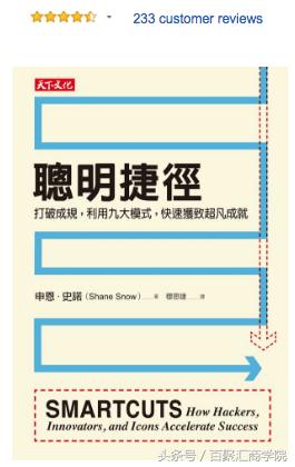 学行销读这一本书就够了,营销书籍推荐