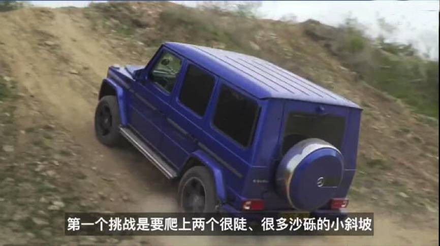 全球最好的越野车,全球没见过的越野之王