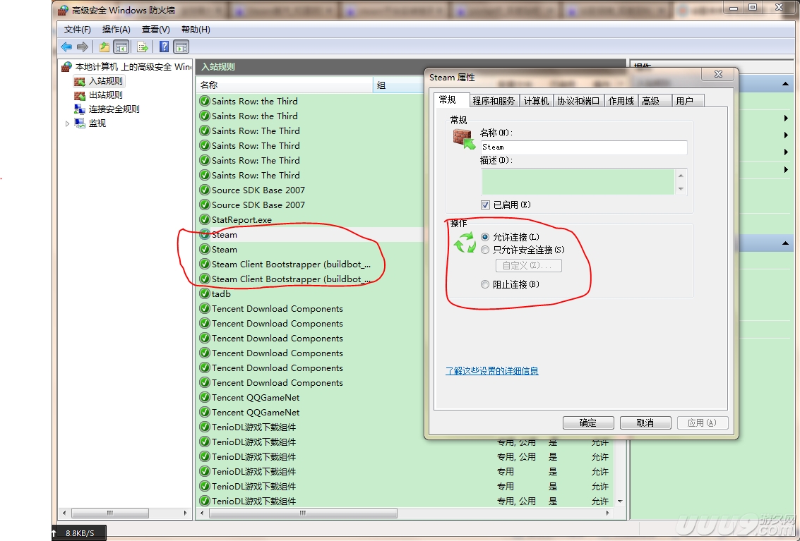 steamcsgo更新不了无法连接服务器,steam更新完csgo玩不了