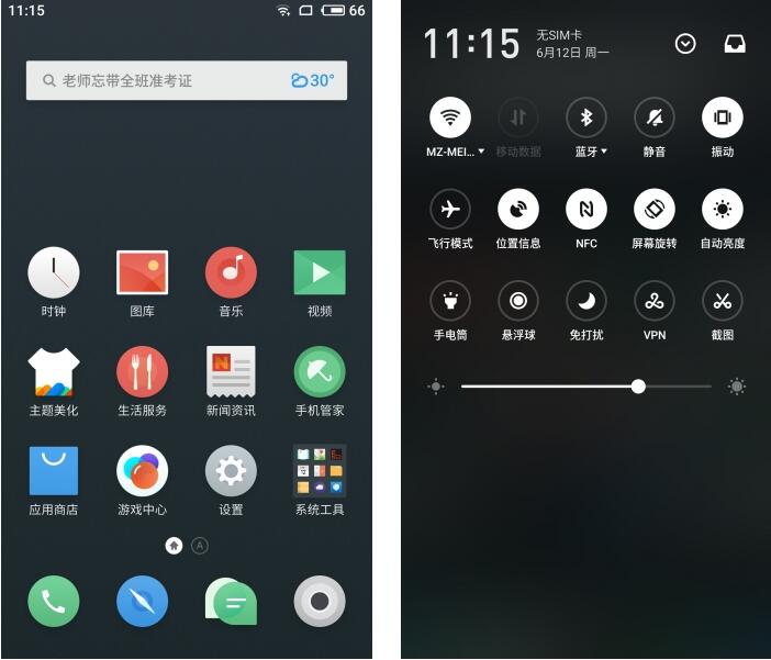 小米手机刷魅族系统flyme手机丢了,魅族最新flyme6