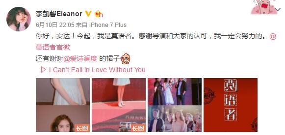 狮城星二代，北电中戏任挑，和天王演对手戏不输阵