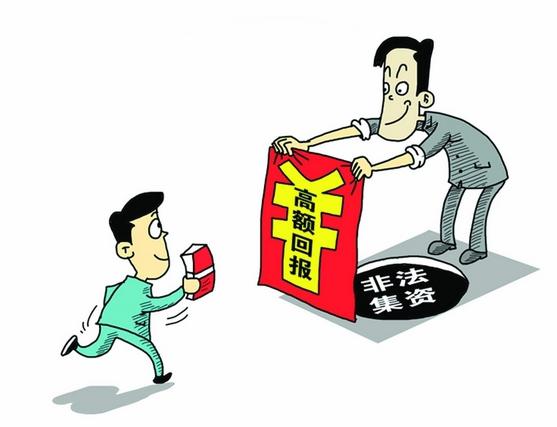 宝强哥也被坑京金联涉资28.4亿