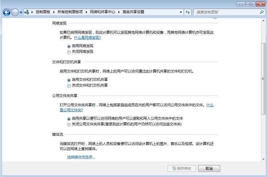 无法访问局域网打印机,局域网连接打印机无访问权限