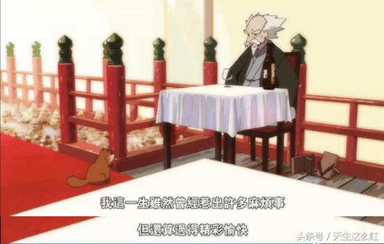 谁身体里都流着点傻瓜血脉