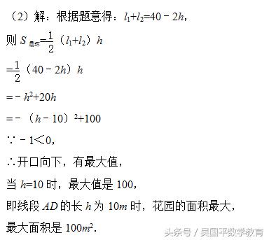 中考数学阅读理解创新题型类型,中考数学阅读题型