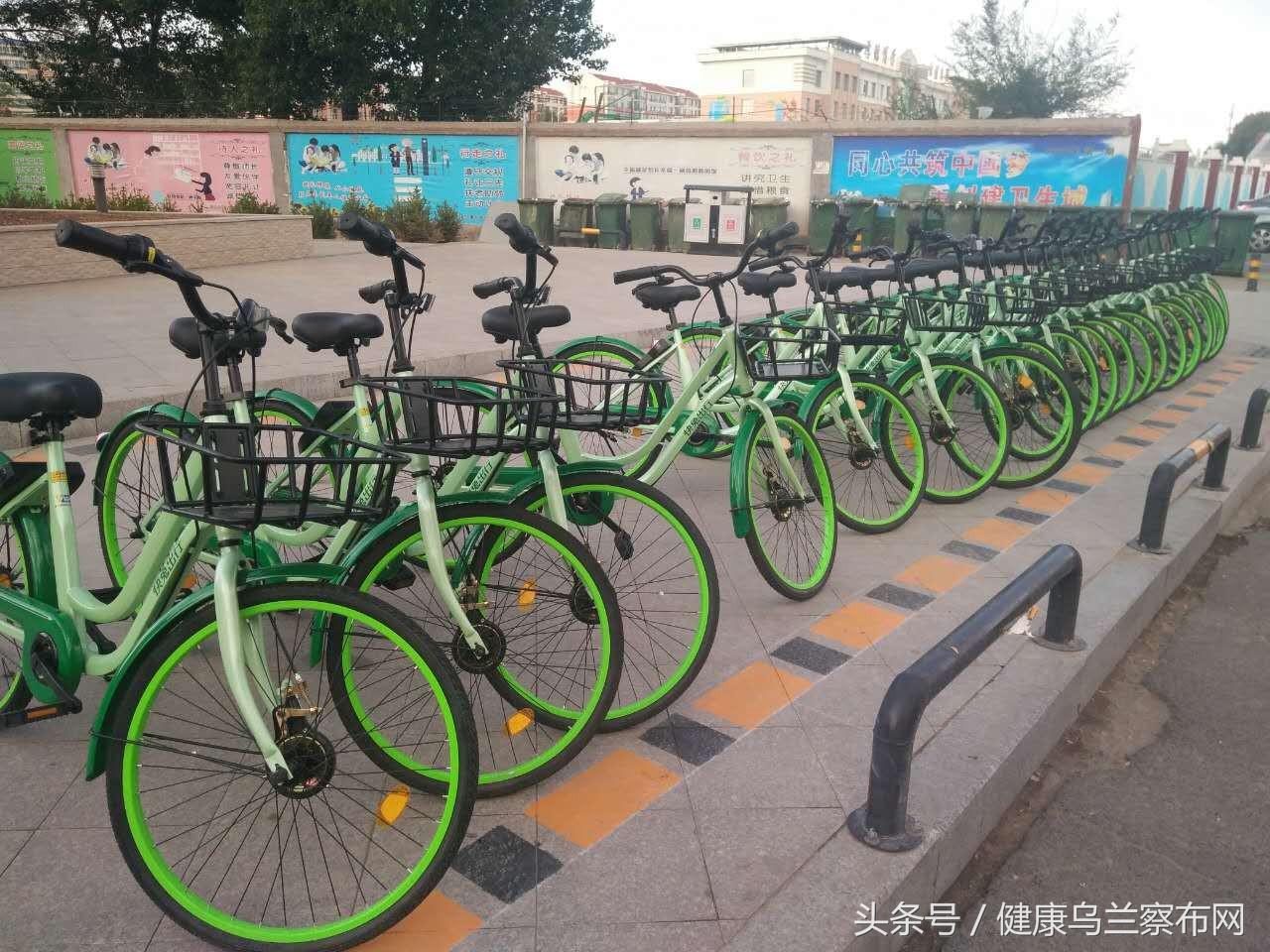 集宁共享单车投放点,内蒙古自治区集宁租车