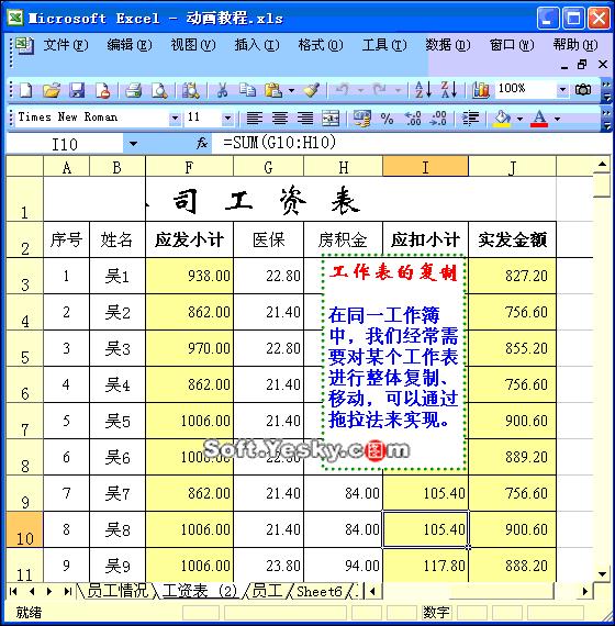 文员必备的word与excel技能,办公文员excel需要掌握哪些
