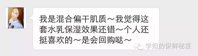 雪花秀测评真假免税店版,雪花秀真实评价