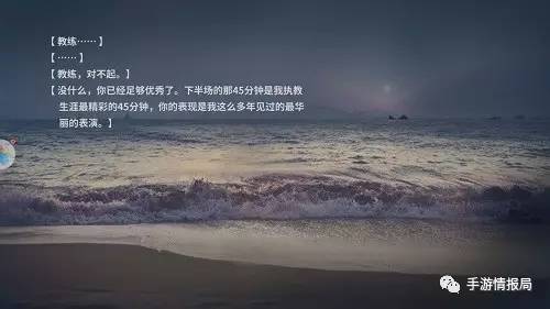 国足生死战比分,国足生死战对阵韩国精彩瞬间