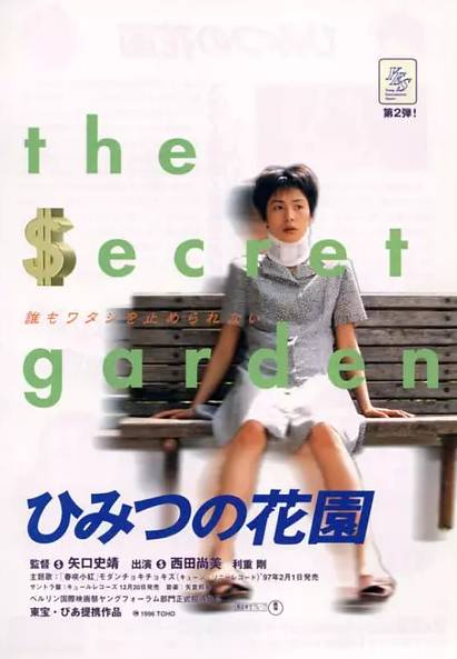 史上最经典日本喜剧电影,日本10部豆瓣高分喜剧电影