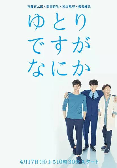 史上最经典日本喜剧电影,日本10部豆瓣高分喜剧电影