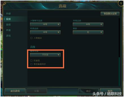 腾讯会议画面卡顿怎么解决,英雄联盟画面卡顿解决方法