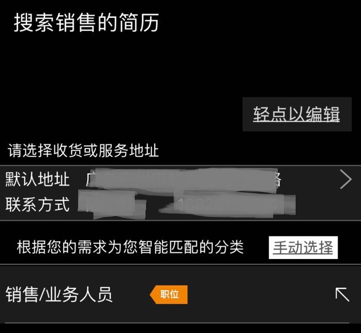 找不到工作？找不到人才？用YaoShaAI轻松就能帮您解决