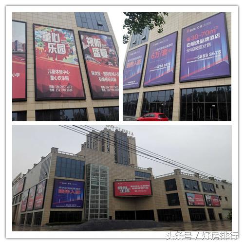 西安渼陂湖投资161亿,西安市荣华天悦凯莱酒店