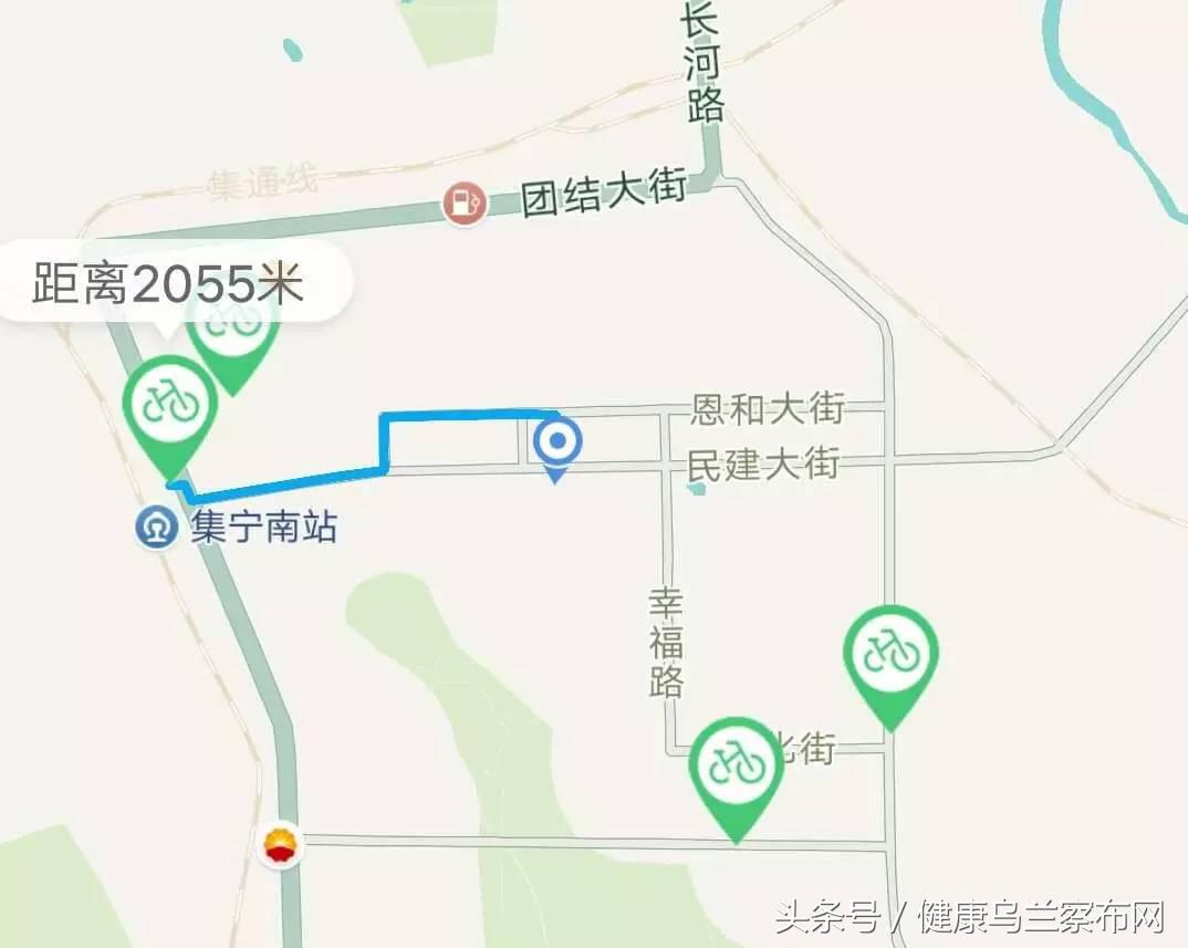 集宁共享单车投放点,内蒙古自治区集宁租车
