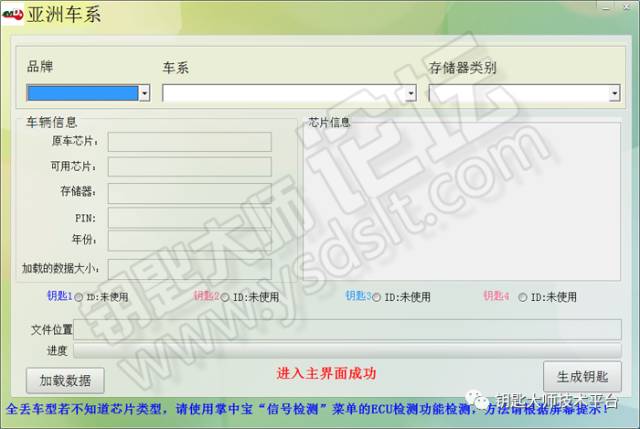长城m4钥匙换电池图解,长城m4钥匙怎么拆