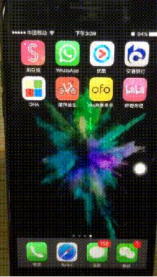 iphone不按键唤醒屏幕,iphone不按电源键锁屏