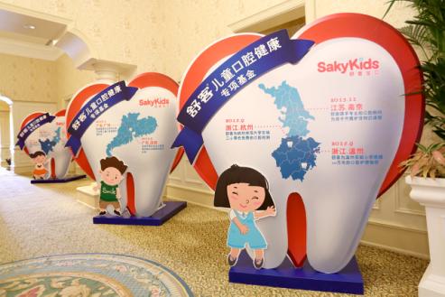 舒客宝贝儿童旗舰店,舒客宝贝2-12岁