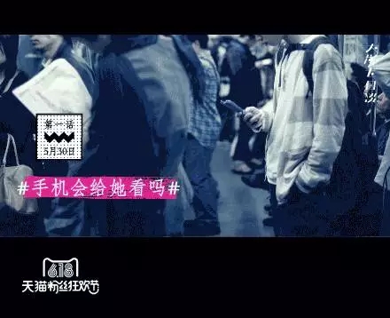 618营销广告,618购物狂欢节广告