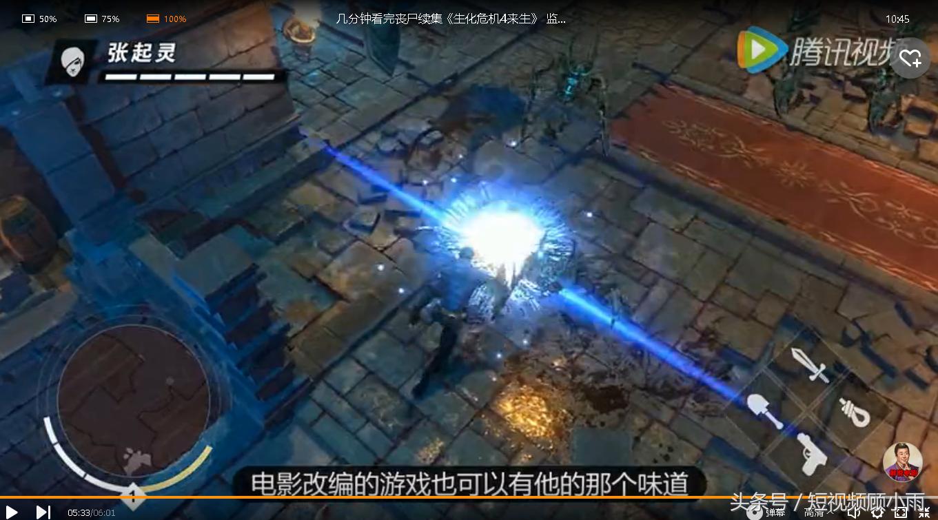 在哪里做些短视频可以赚钱,做短视频都有哪些赚钱的方式