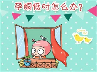 孕酮低是什么原因造成的怎样补充,怀孕孕酮低单纯补充地屈孕酮片