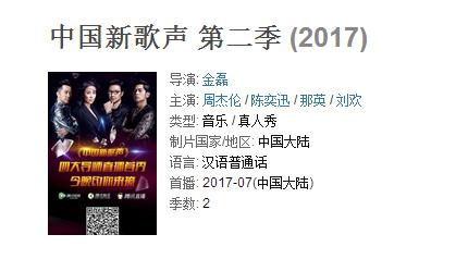 第三季度综艺大战即将开启，《极限挑战》领衔五大王牌综艺回归你想看的都在这里