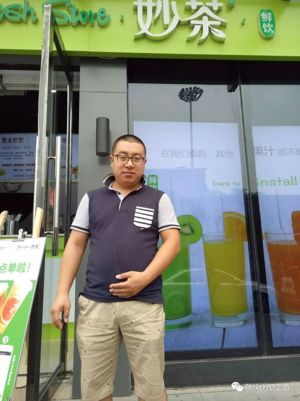 妙茶鲜意火吗,妙茶作品