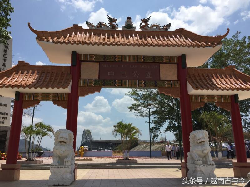 华人在此国生活了160年他们今天才与中国正式建交